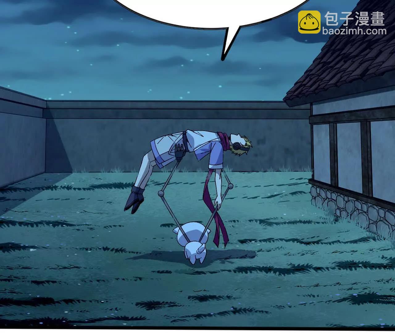 勇者X女魔王 - 135 正式表白(1/3) - 5