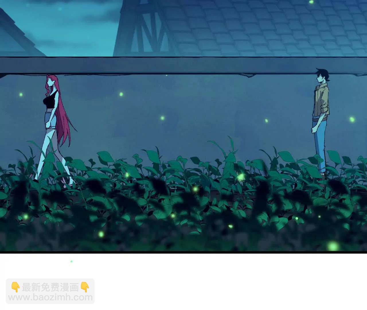 勇者X女魔王 - 135 正式表白(1/3) - 4