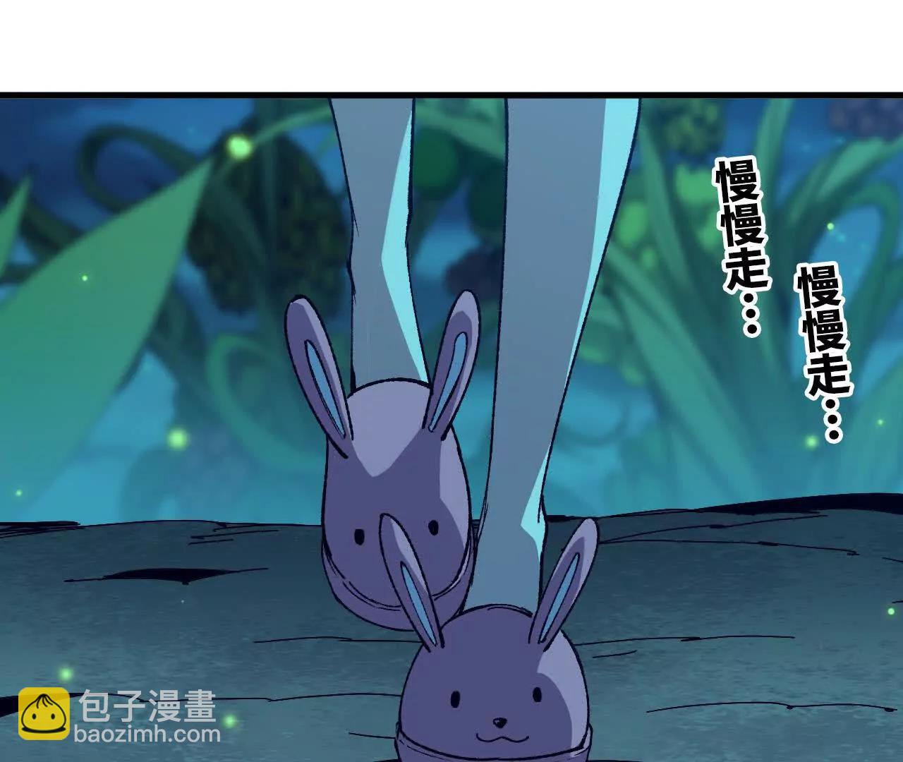 勇者X女魔王 - 135 正式表白(1/3) - 5