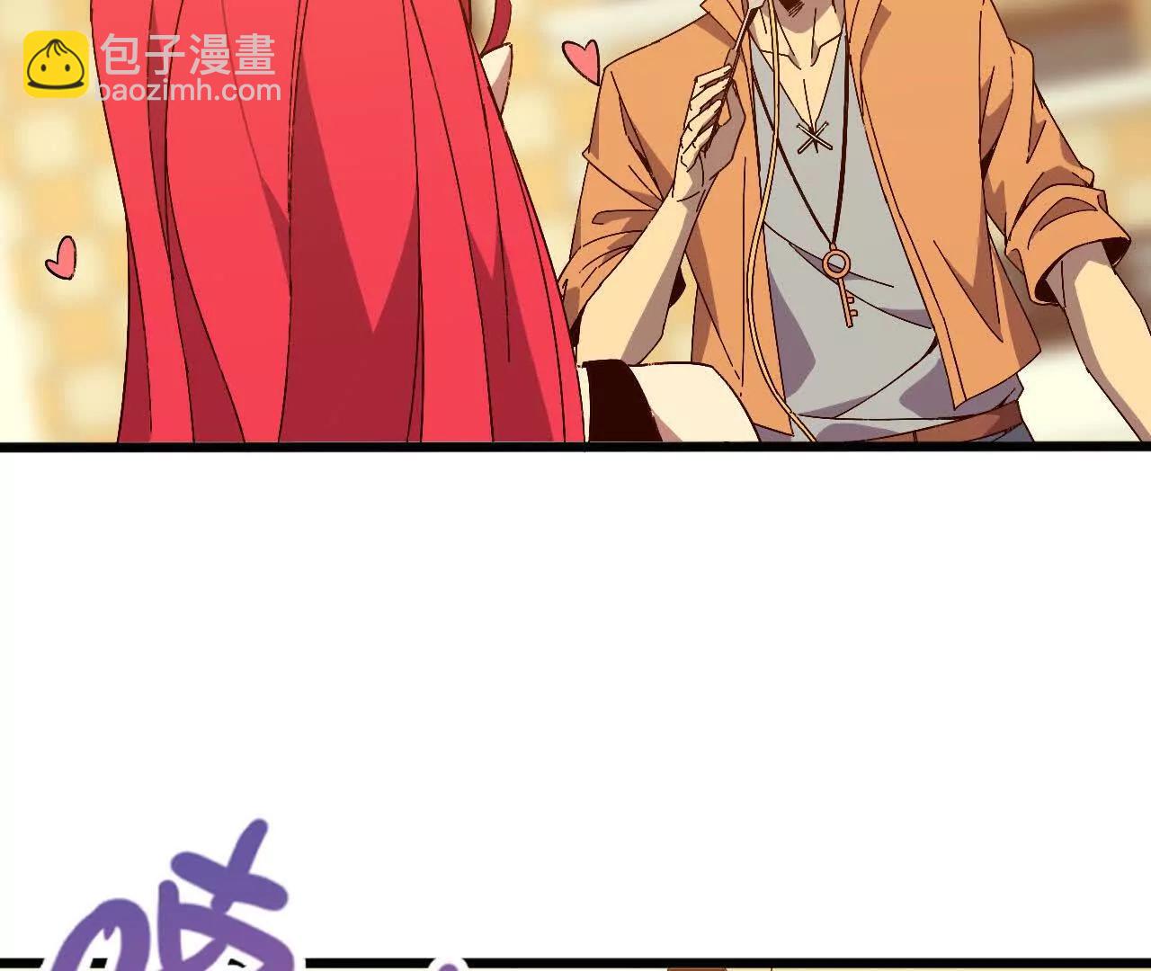 勇者X女魔王 - 136 初戀尷尬期(1/3) - 1