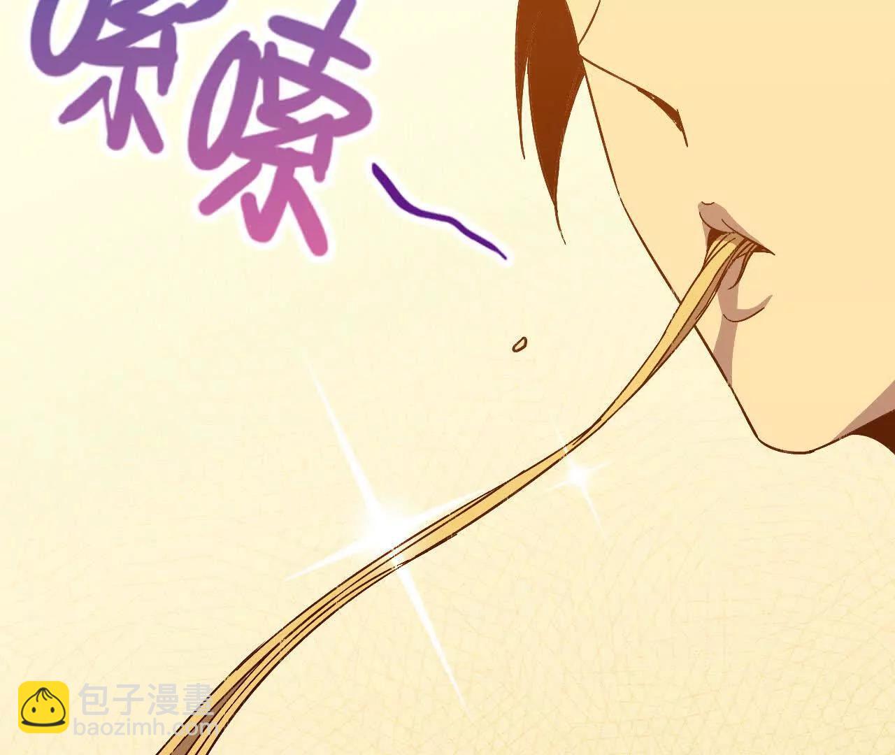 勇者X女魔王 - 136 初戀尷尬期(1/3) - 2