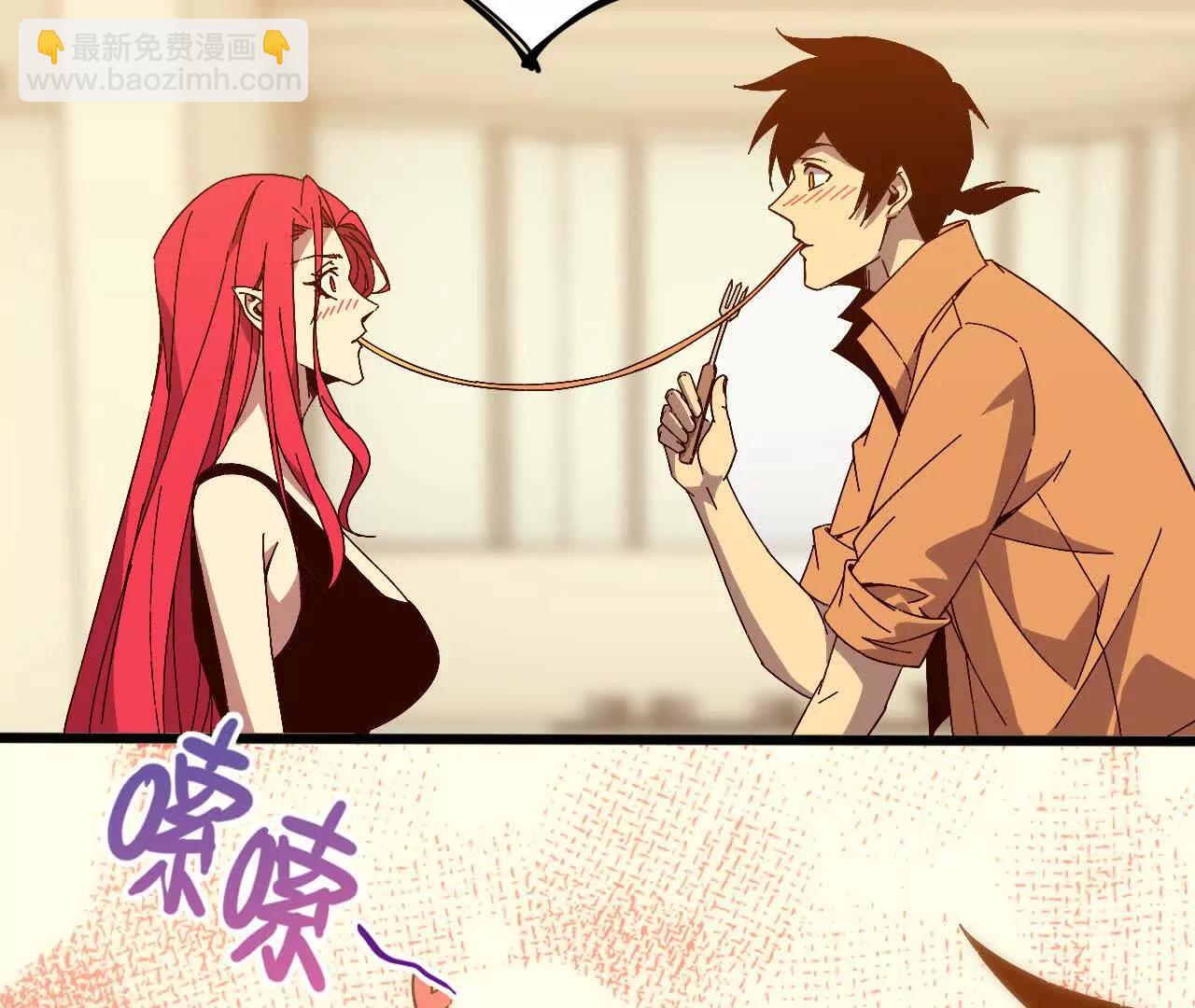 勇者X女魔王 - 136 初戀尷尬期(1/3) - 6