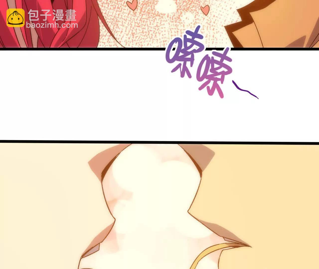勇者X女魔王 - 136 初戀尷尬期(1/3) - 8