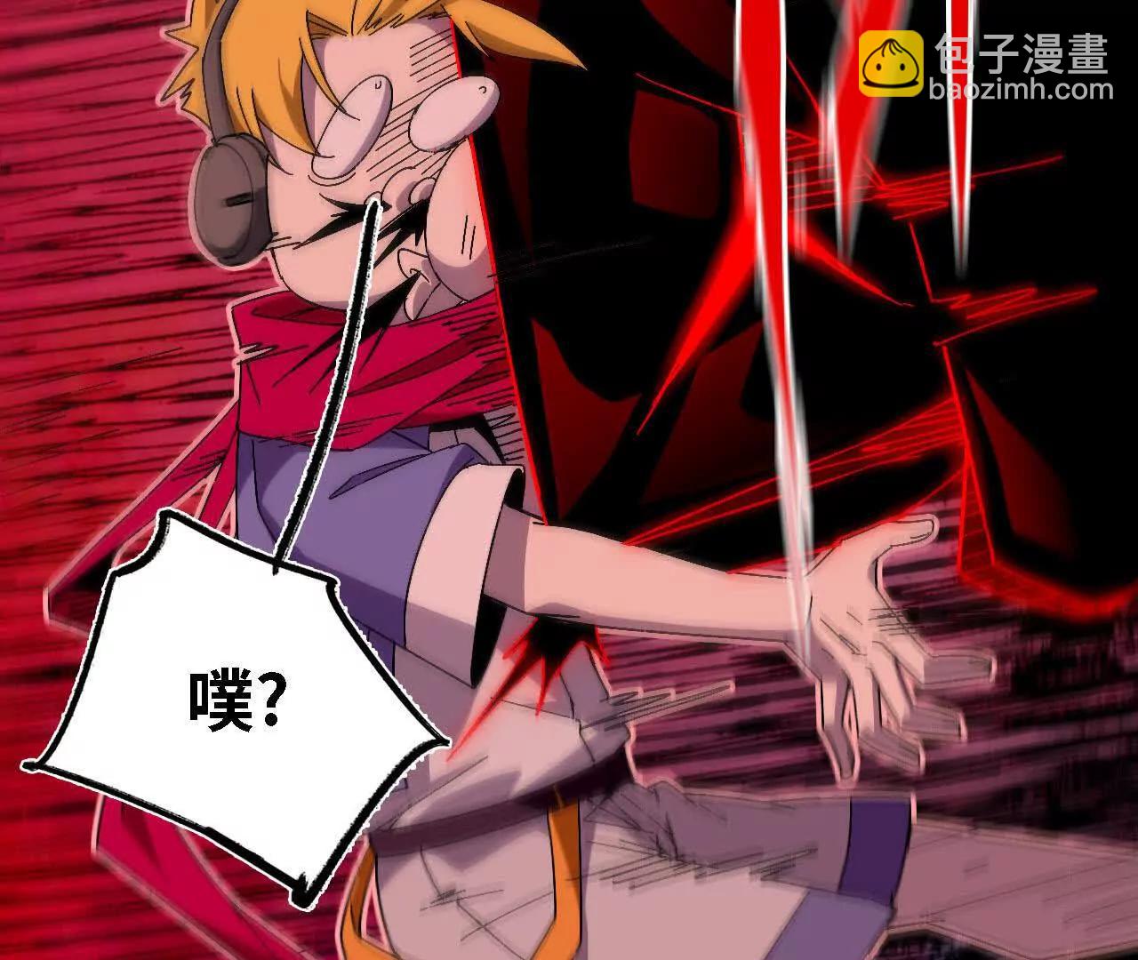 勇者X女魔王 - 136 初戀尷尬期(1/3) - 7