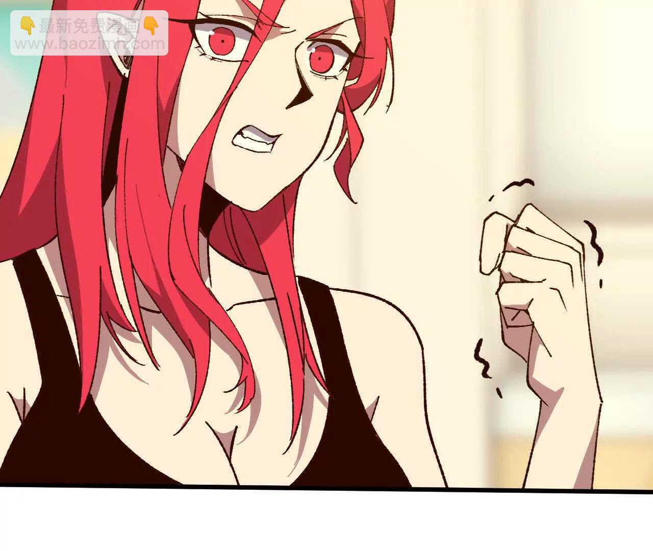 勇者X女魔王 - 136 初戀尷尬期(1/3) - 6