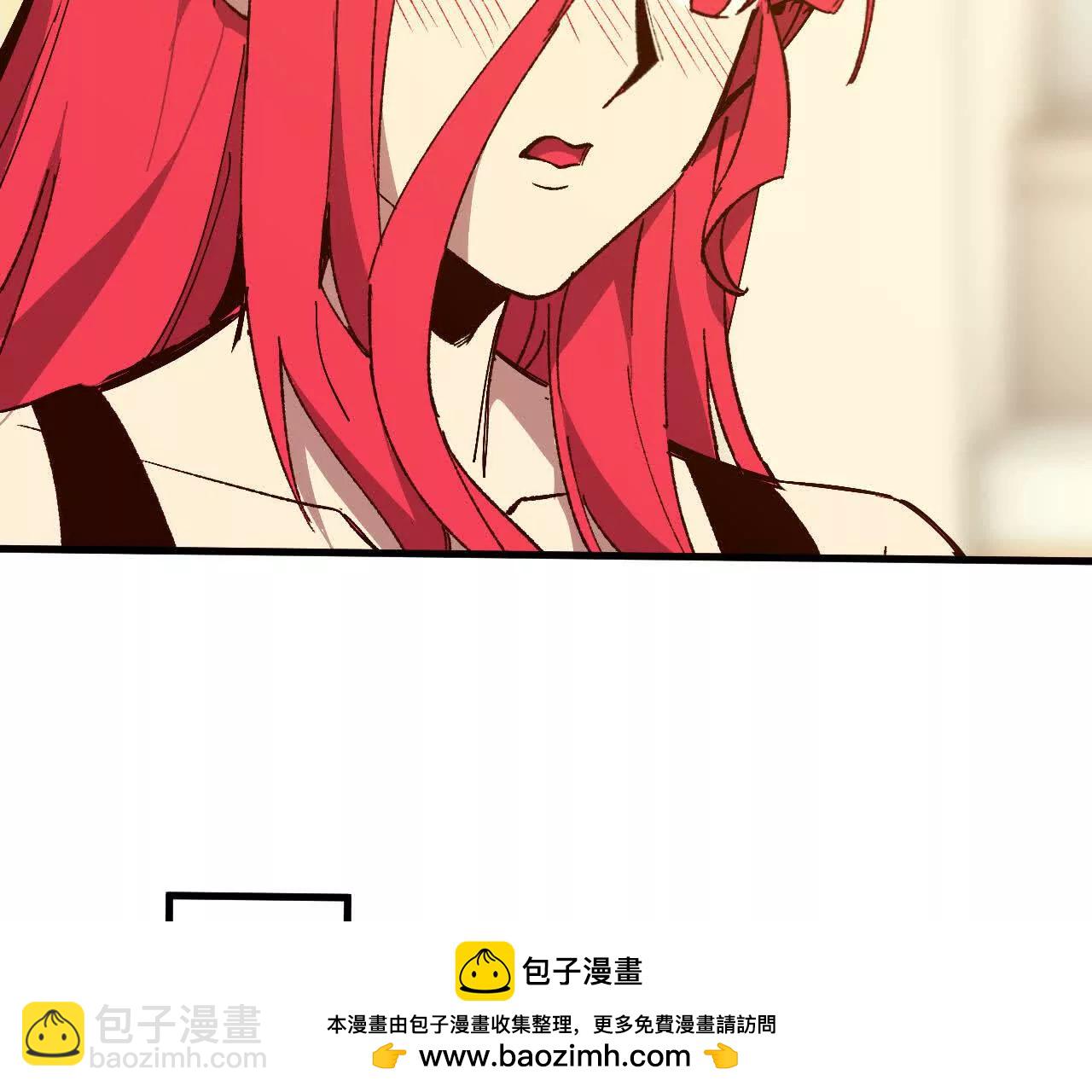 勇者X女魔王 - 136 初戀尷尬期(1/3) - 2
