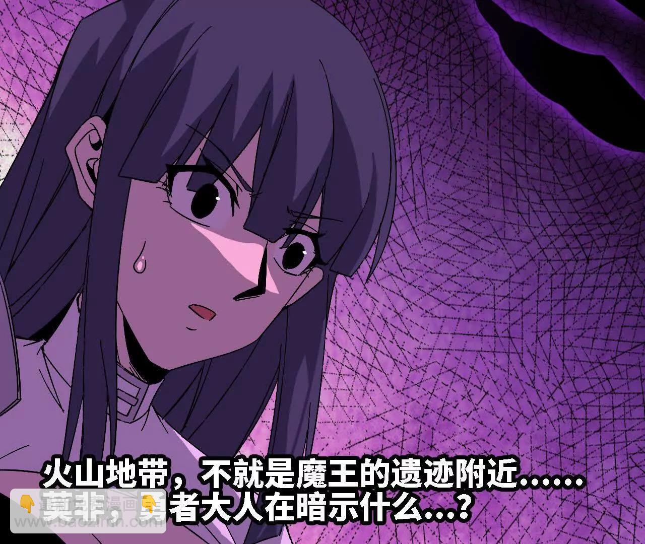 138 矮人国(1/3)-第140话