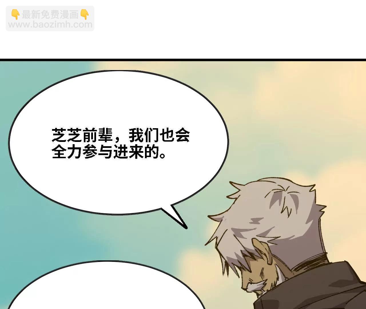 138 矮人国(1/3)-第140话