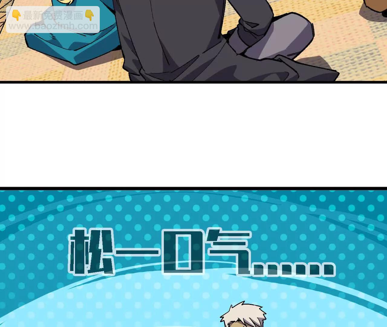 138 矮人国(1/3)-第140话