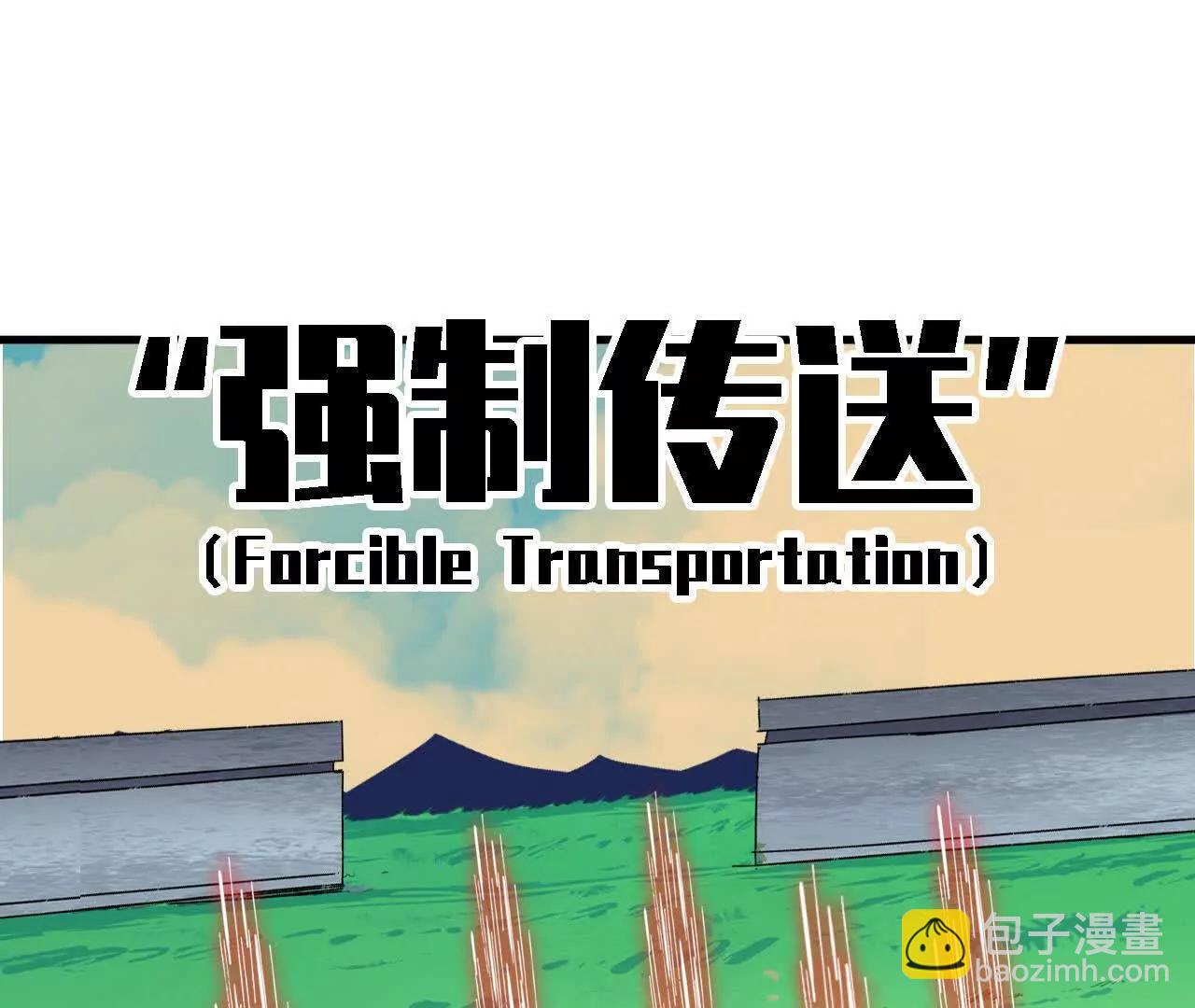 138 矮人国(1/3)-第140话