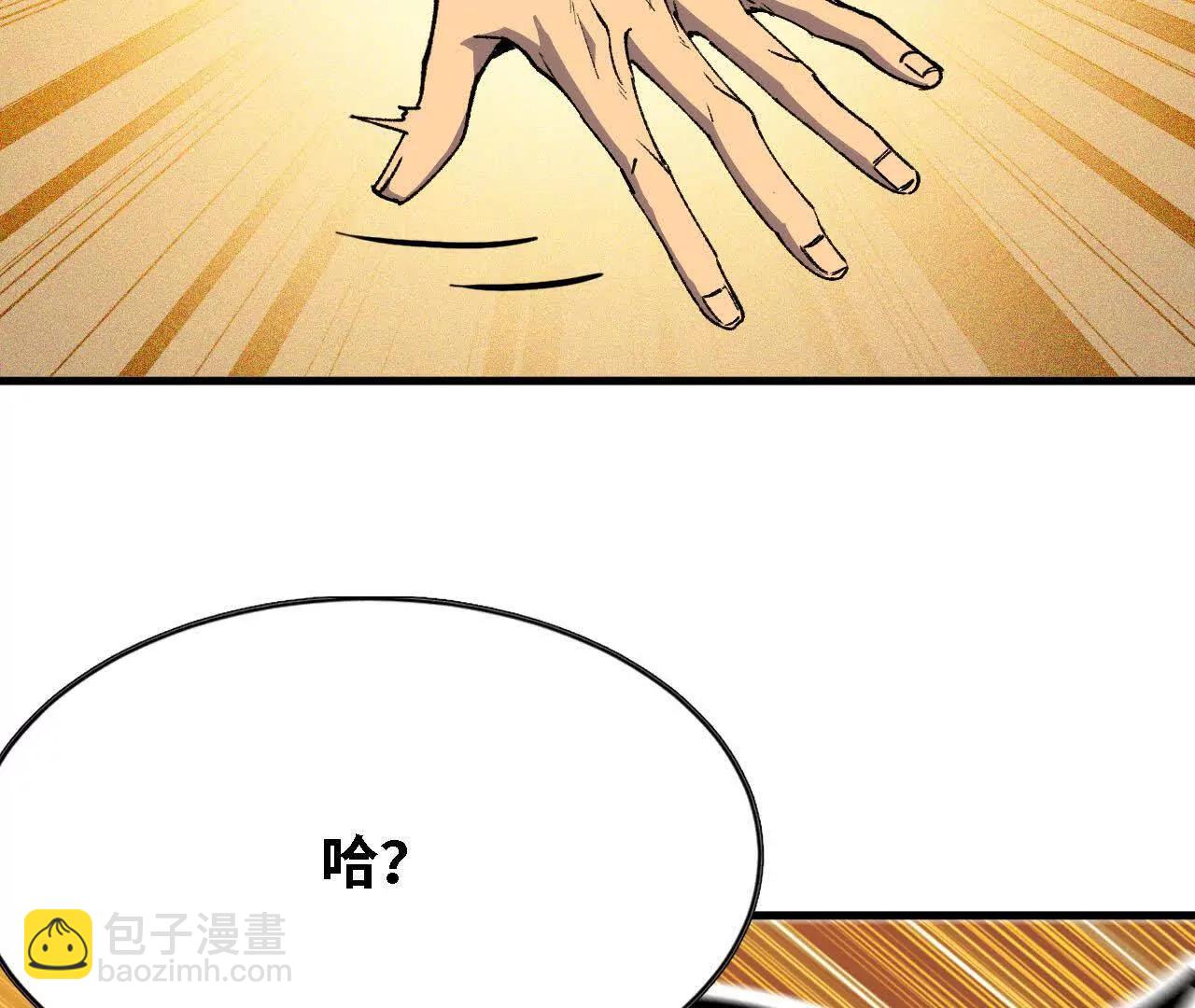 138 矮人国(1/3)-第140话