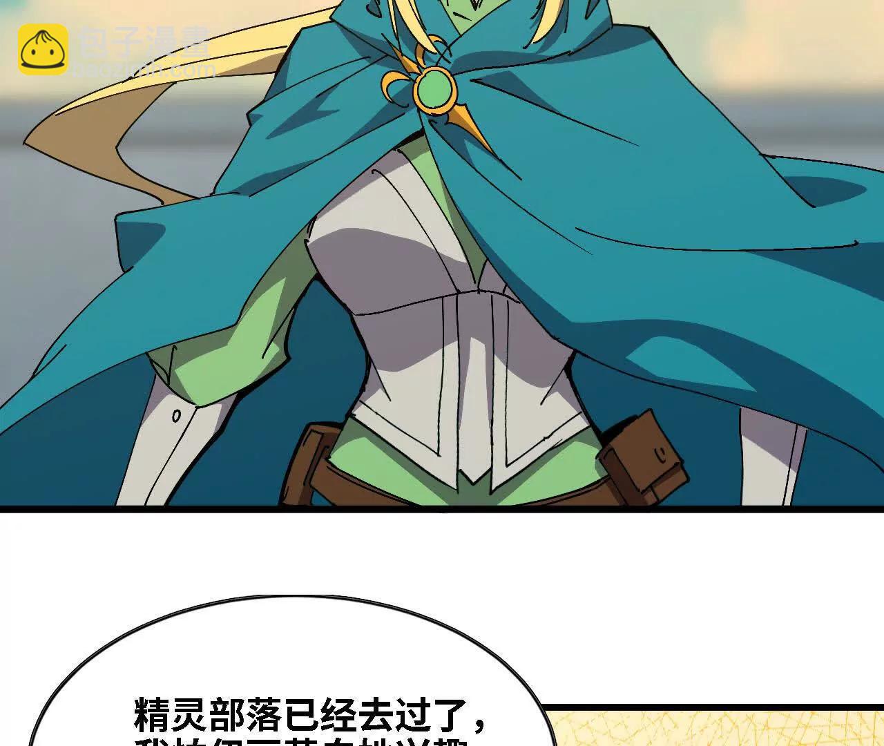 138 矮人国(1/3)-第140话