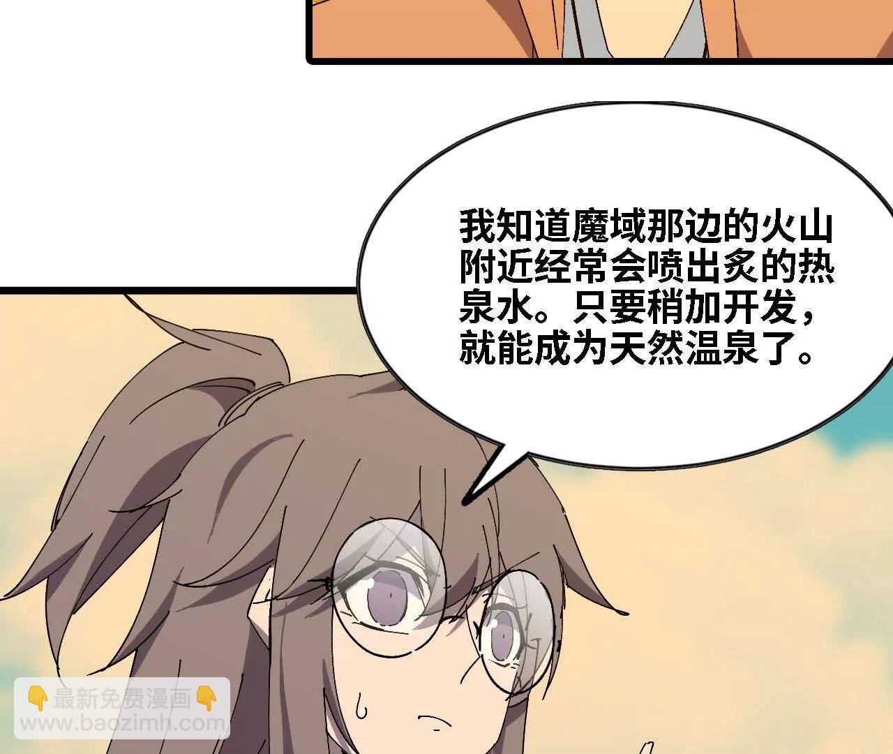 138 矮人国(1/3)-第140话