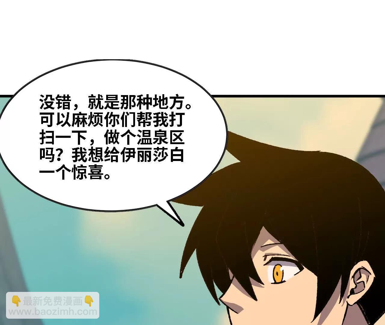 138 矮人国(1/3)-第140话