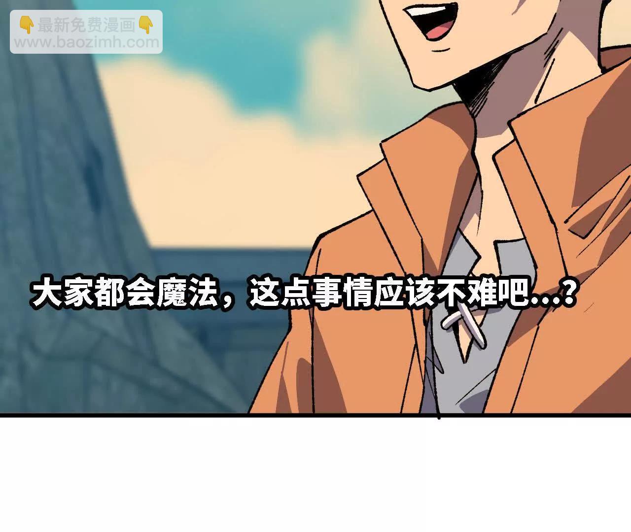 138 矮人国(1/3)-第140话