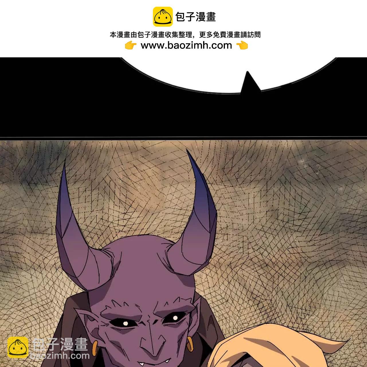 勇者X女魔王 - 140 交代清楚(1/2) - 5