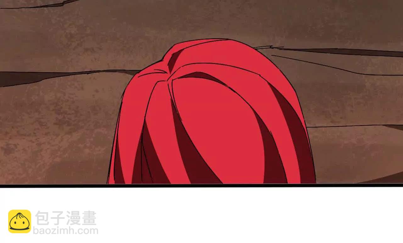 勇者X女魔王 - 149 交代清楚(1/2) - 3