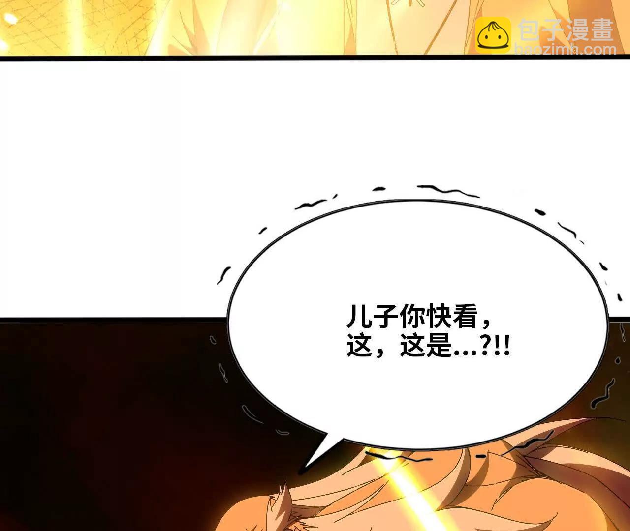 142 火车出发(1/2)-第144话