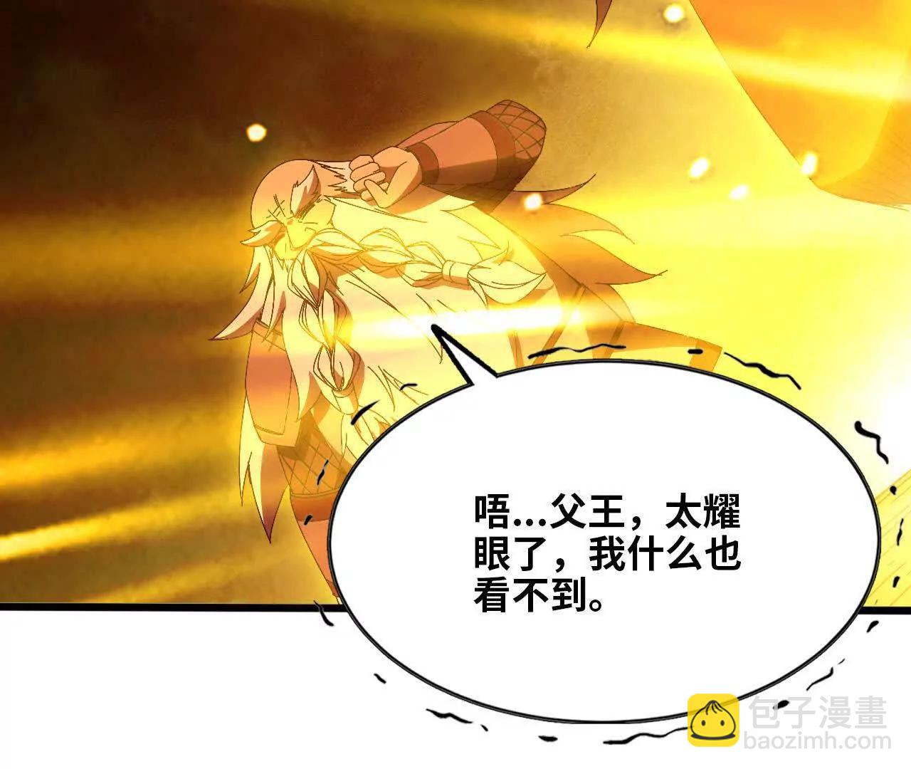 142 火车出发(1/2)-第144话