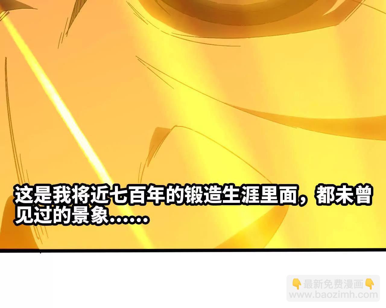 142 火车出发(1/2)-第144话