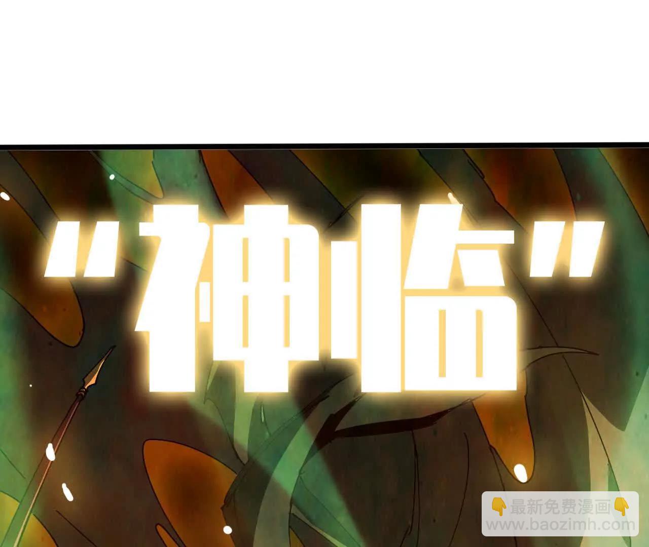 142 火车出发(1/2)-第144话