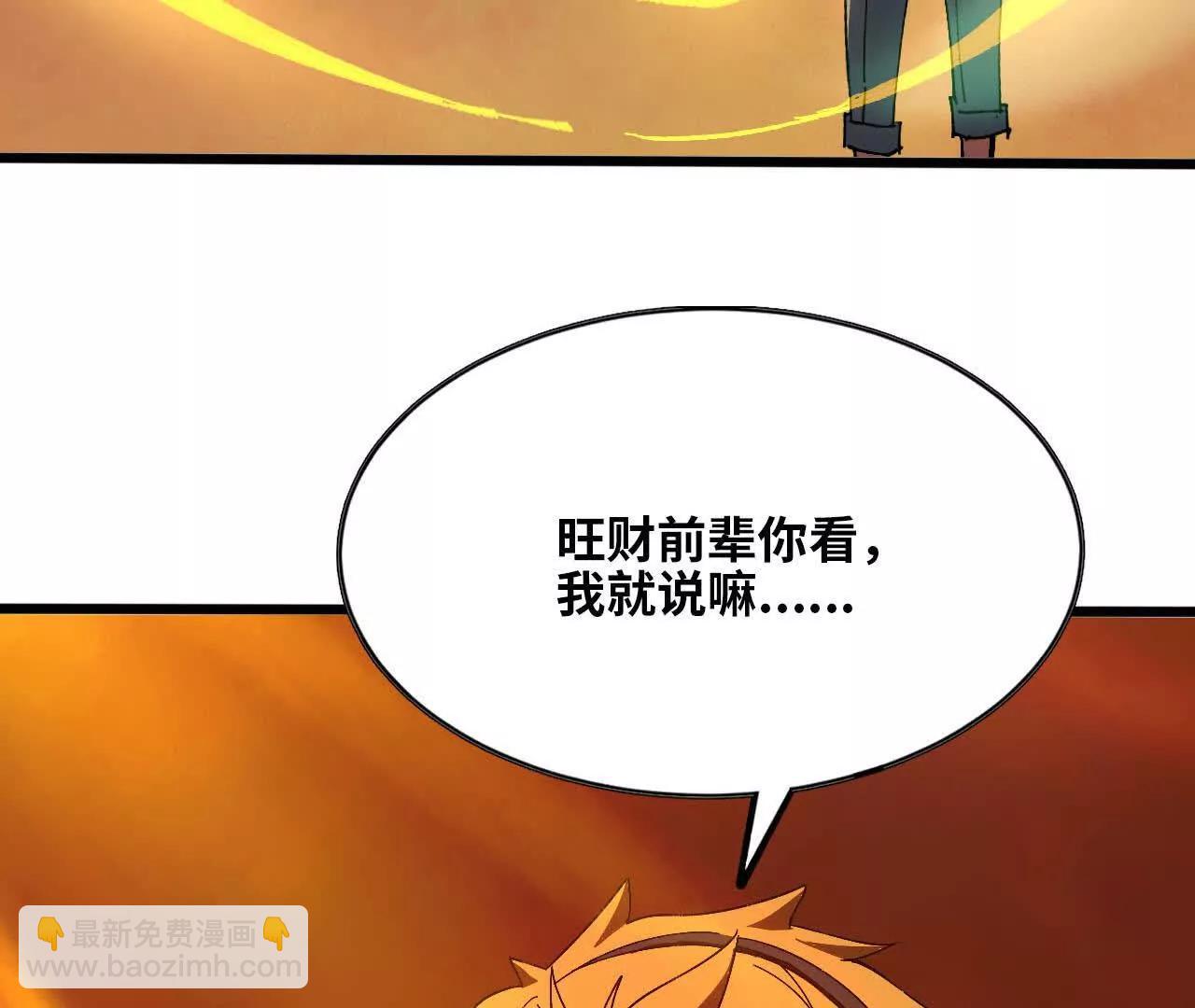 142 火车出发(1/2)-第144话