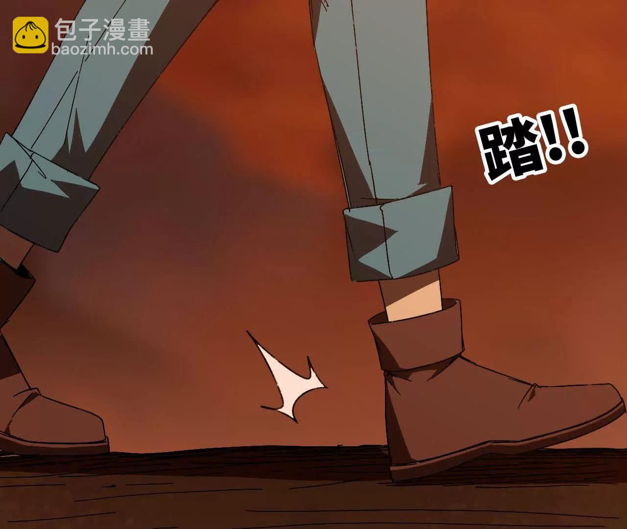 142 火车出发(1/2)-第144话