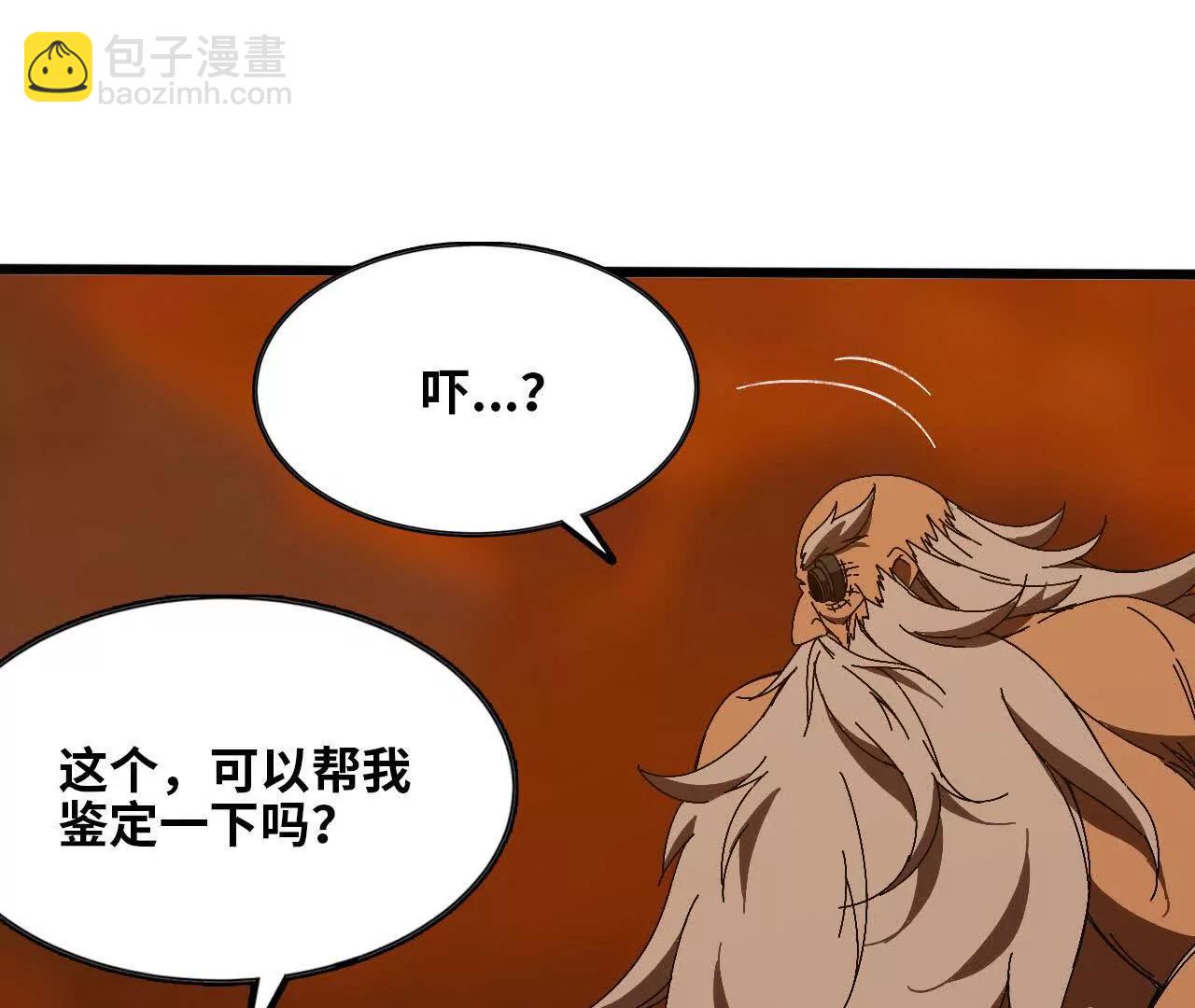 142 火车出发(1/2)-第144话