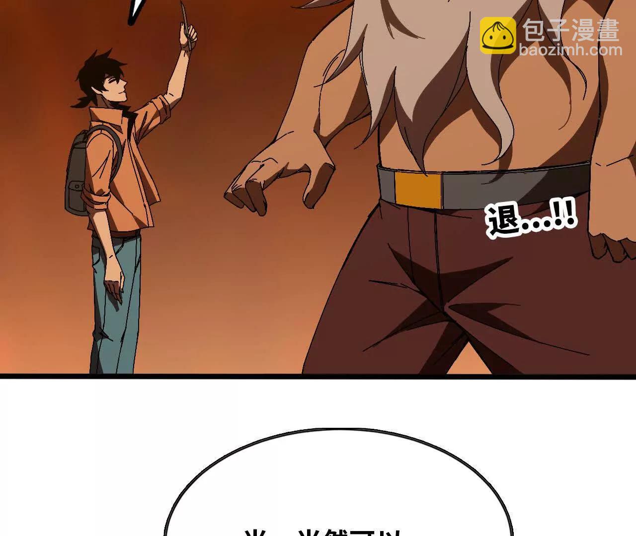 142 火车出发(1/2)-第144话