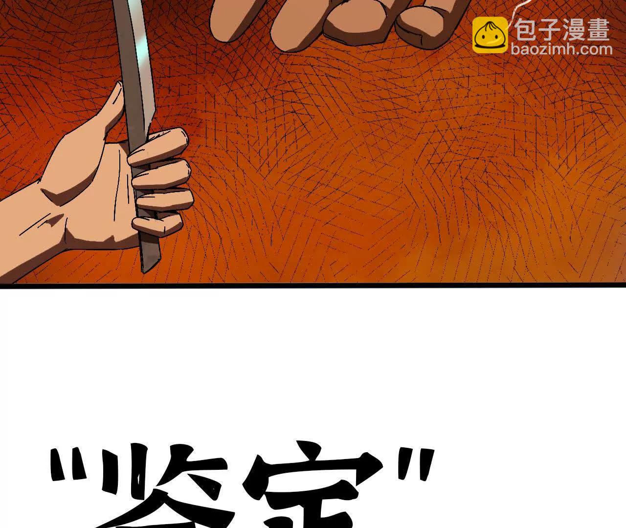 142 火车出发(1/2)-第144话