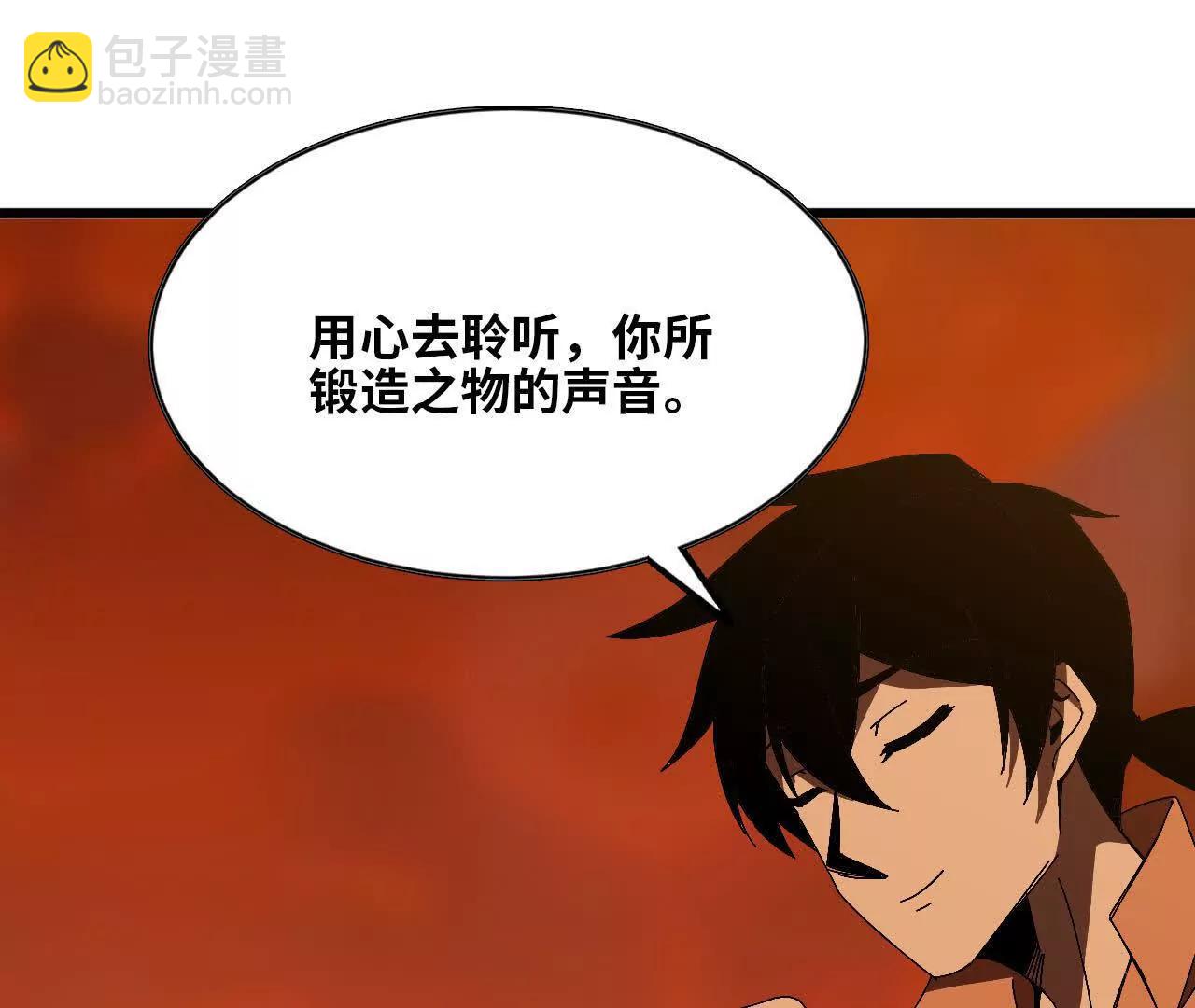 142 火车出发(1/2)-第144话