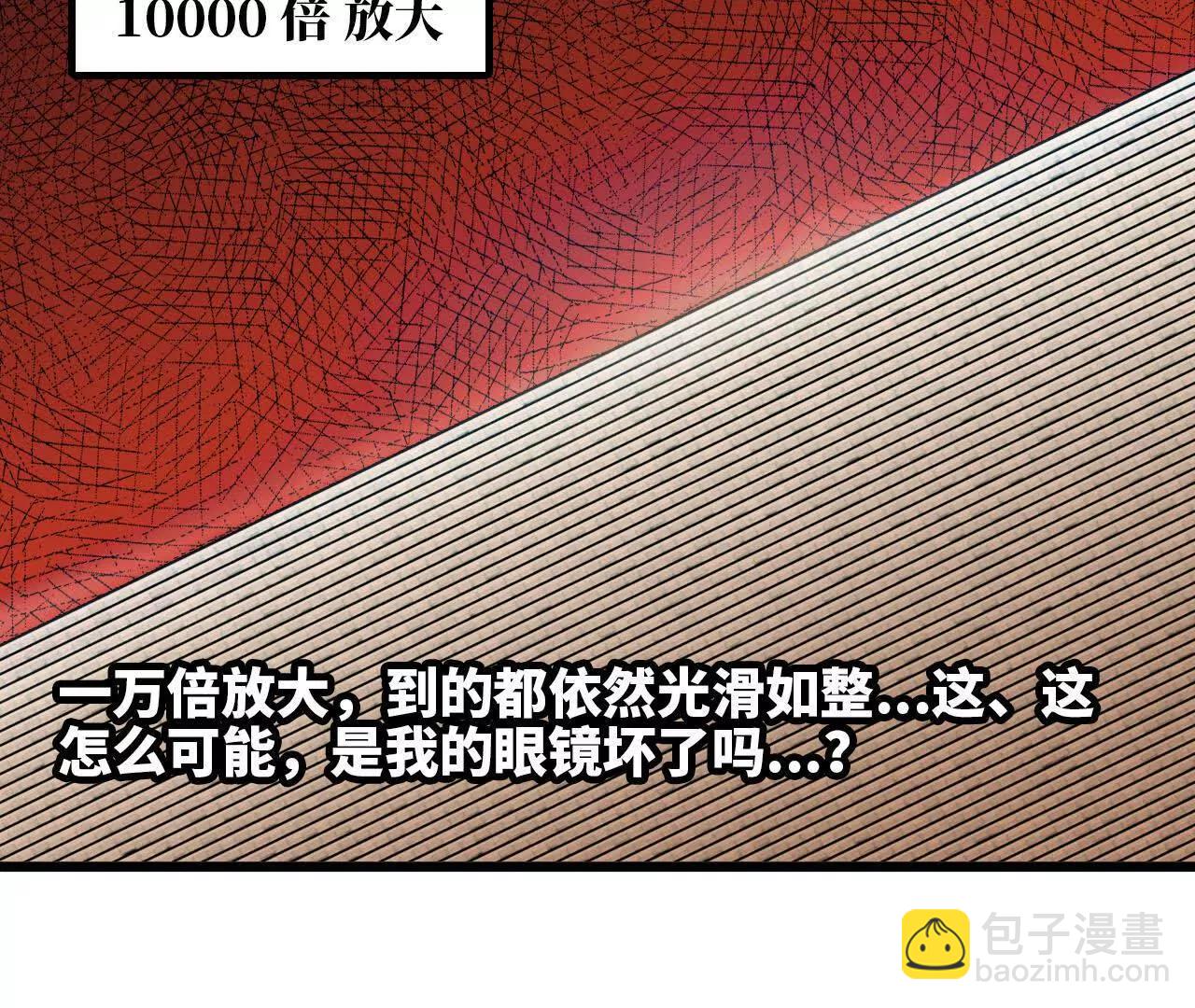 142 火车出发(1/2)-第144话