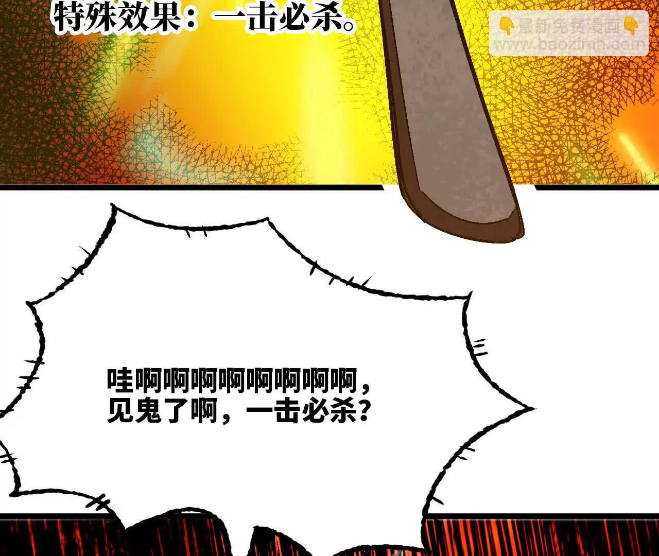 142 火车出发(1/2)-第144话