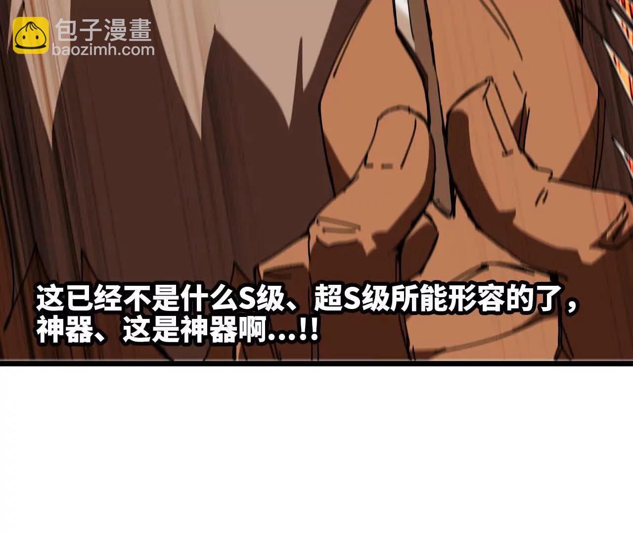 142 火车出发(1/2)-第144话