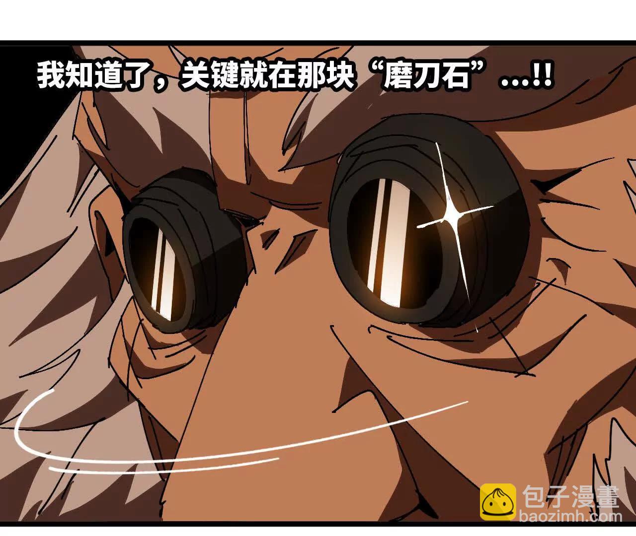 142 火车出发(1/2)-第144话