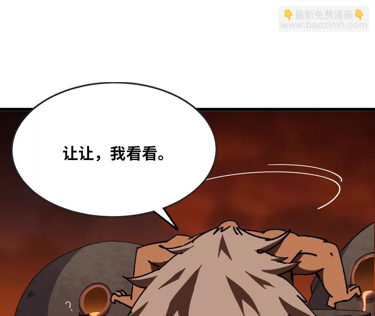 142 火车出发(1/2)-第144话