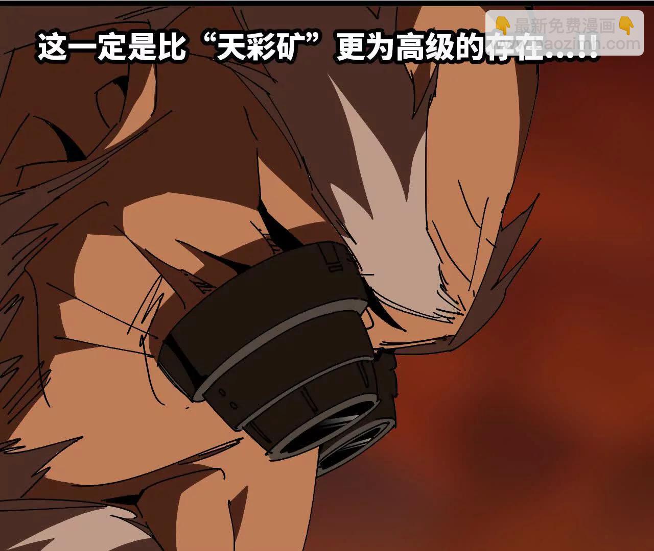 142 火车出发(1/2)-第144话