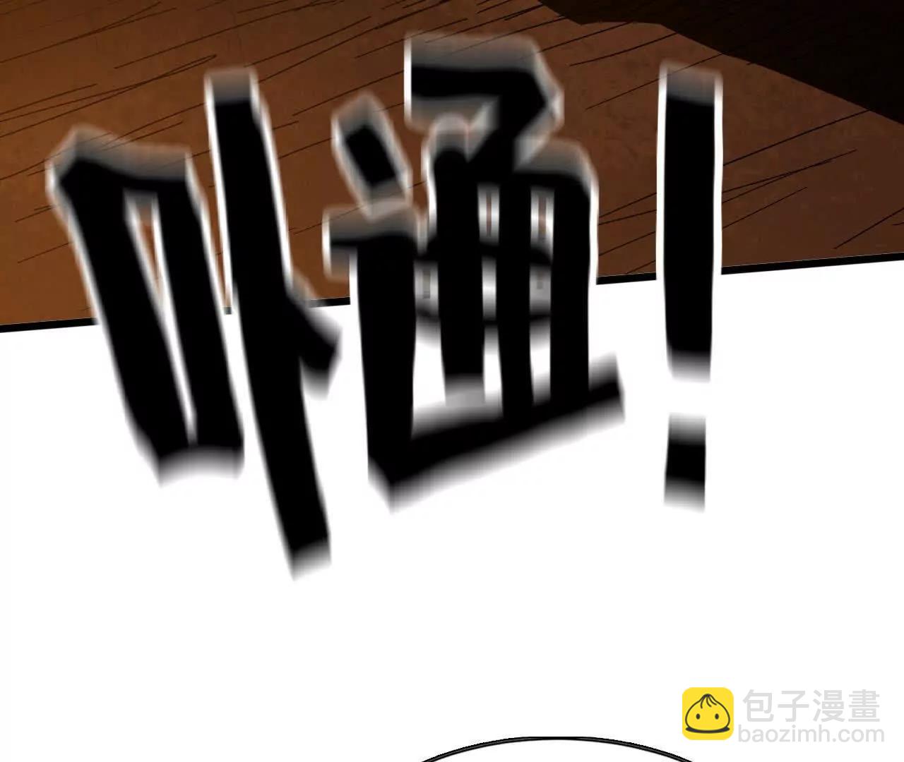 142 火车出发(1/2)-第144话