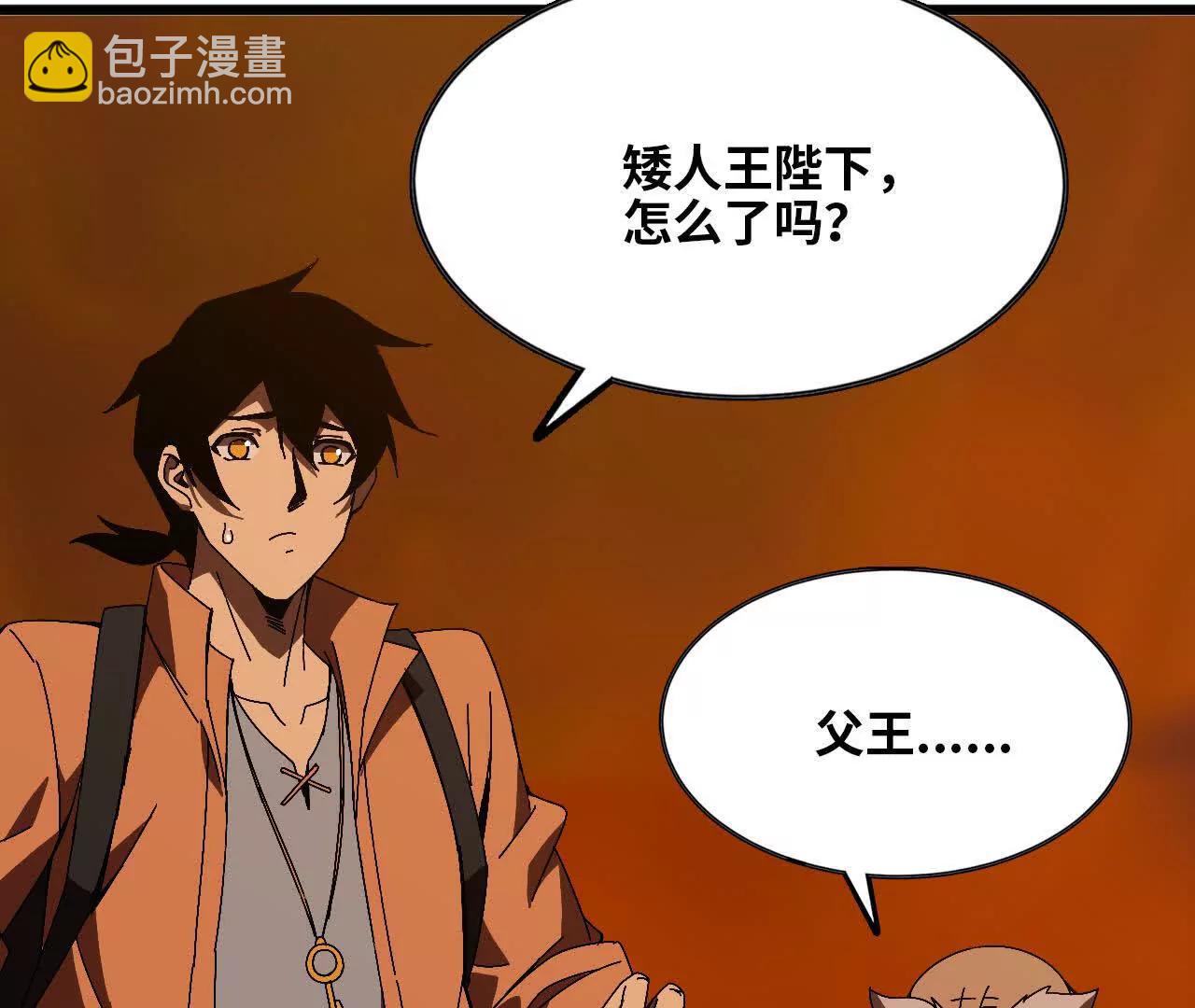 142 火车出发(1/2)-第144话