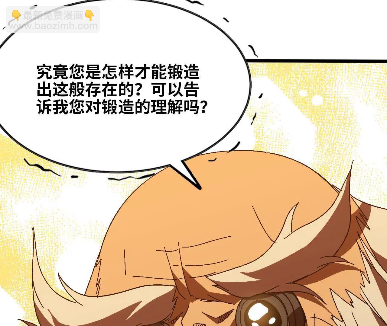 142 火车出发(1/2)-第144话