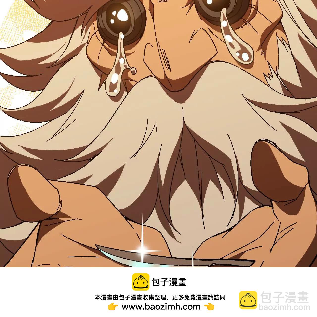 142 火车出发(1/2)-第144话