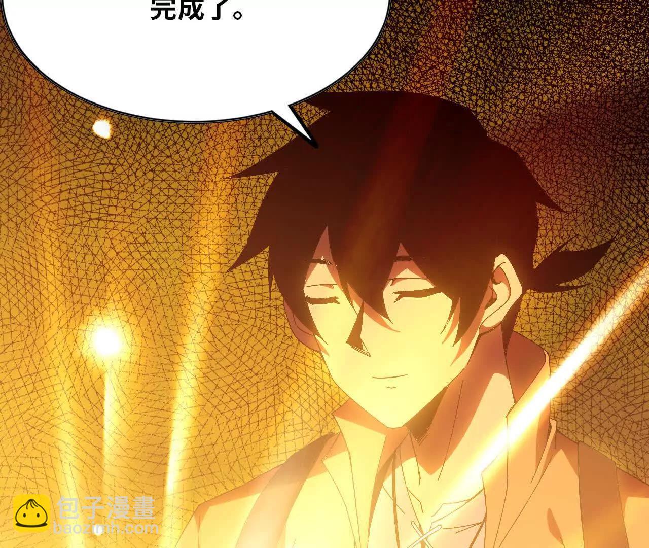 142 火车出发(1/2)-第144话