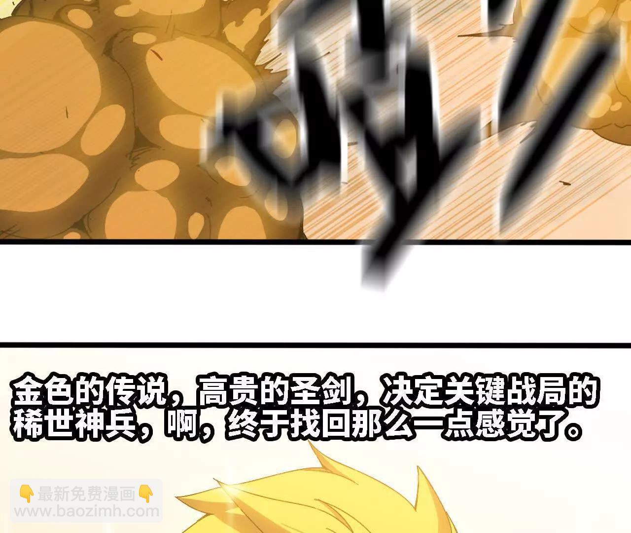 144 蒸汽科技(1/3)-第146话