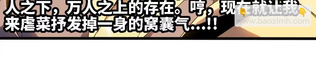 144 蒸汽科技(1/3)-第146话