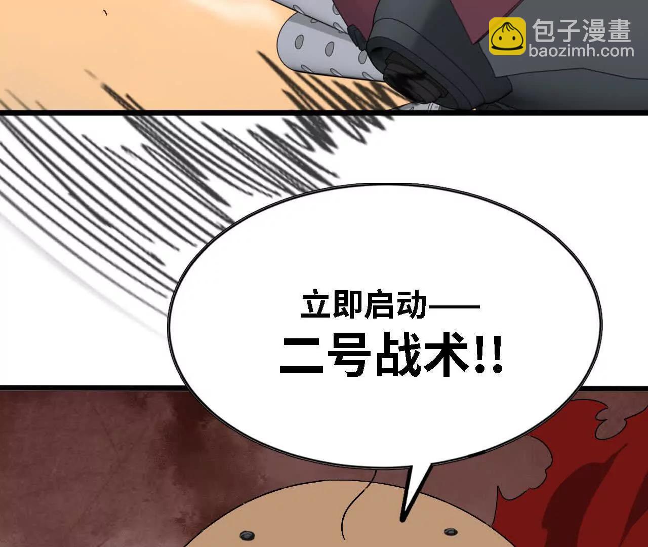 144 蒸汽科技(1/3)-第146话