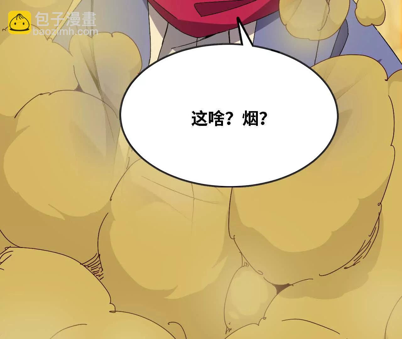 144 蒸汽科技(1/3)-第146话