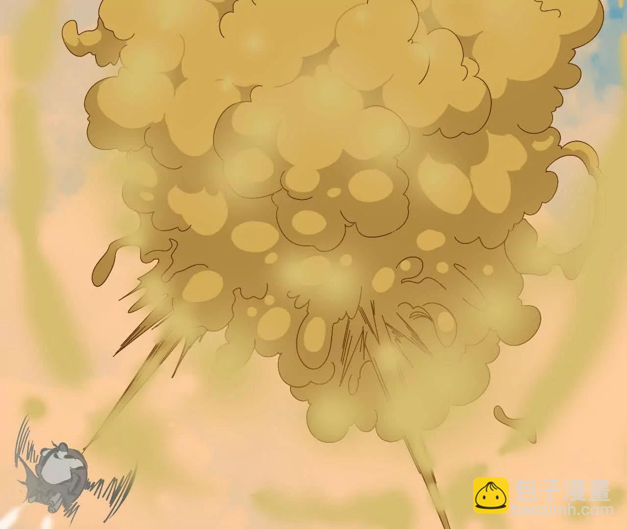 勇者X女魔王 - 144 蒸汽科技(1/3) - 6