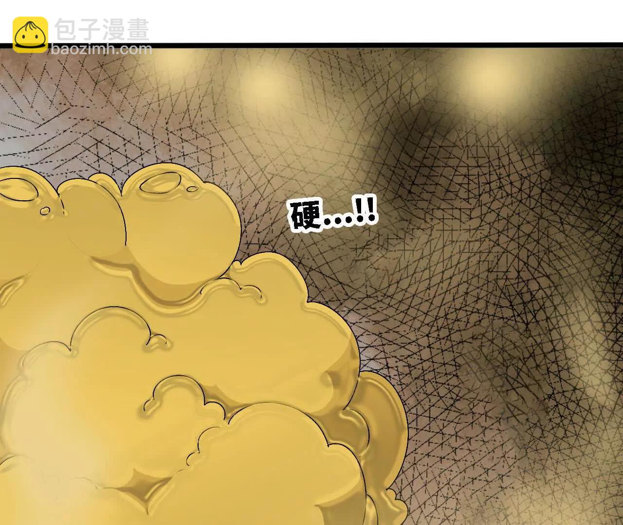 勇者X女魔王 - 144 蒸汽科技(1/3) - 8