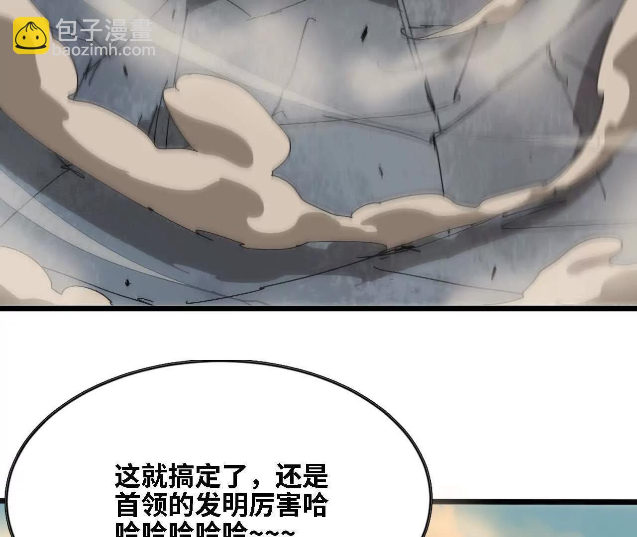 144 蒸汽科技(1/3)-第146话