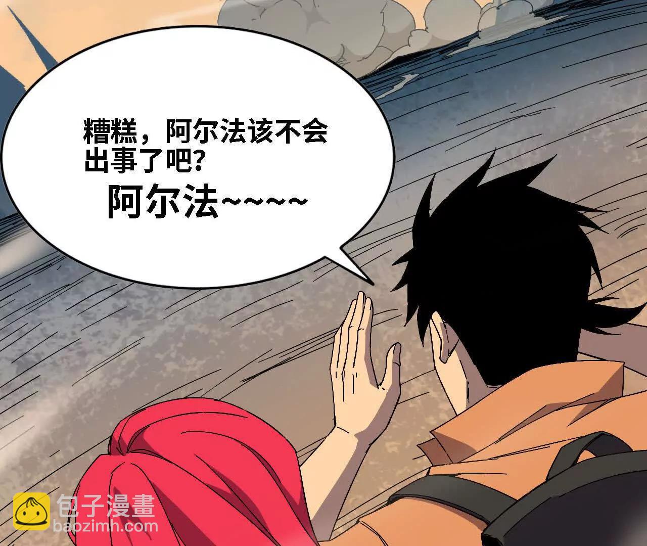 144 蒸汽科技(1/3)-第146话